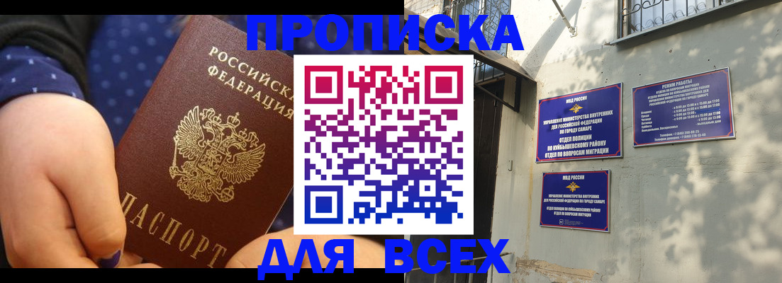 временная регистрация адрес в Арзамасе