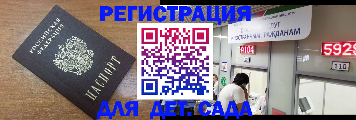 прописка от собственника в Арзамасе